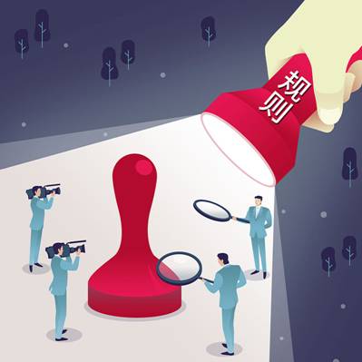 http://zgjjjc.ccdi.gov.cn/bqml/bqxx/202002/W020200223343750015232.jpg