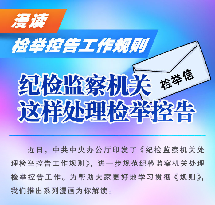 http://www.ccdi.gov.cn/toutu/202002/W020200205633103115452.jpg
