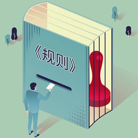 http://zgjjjc.ccdi.gov.cn/bqml/bqxx/202002/W020200223346424457785.jpg